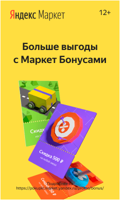 Беру
