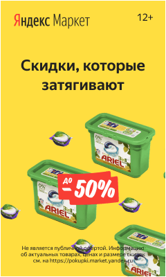 Беру