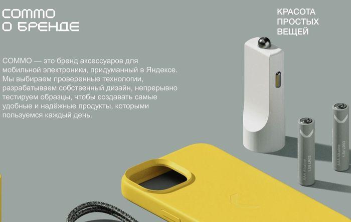 πΠΡΠ΅ Π±ΡΠ΅Π½Π΄Ρ Π―Π½Π΄Π΅ΠΊΡ ΠΠ°ΡΠΊΠ΅ΡΠ°: ΡΠΏΠΈΡΠΎΠΊ ΡΠΎΠ±ΡΡΠ²Π΅Π½Π½ΡΡ
ΡΠΎΡΠ³ΠΎΠ²ΡΡ
ΠΌΠ°ΡΠΎΠΊ (Π‘Π’Π)