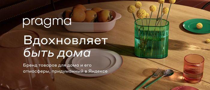 πΠΡΠ΅ Π±ΡΠ΅Π½Π΄Ρ Π―Π½Π΄Π΅ΠΊΡ ΠΠ°ΡΠΊΠ΅ΡΠ°: ΡΠΏΠΈΡΠΎΠΊ ΡΠΎΠ±ΡΡΠ²Π΅Π½Π½ΡΡ
ΡΠΎΡΠ³ΠΎΠ²ΡΡ
ΠΌΠ°ΡΠΎΠΊ (Π‘Π’Π)