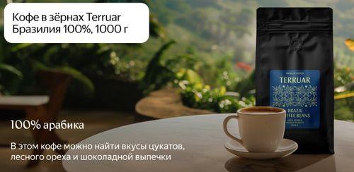 πΠΡΠ΅ Π±ΡΠ΅Π½Π΄Ρ Π―Π½Π΄Π΅ΠΊΡ ΠΠ°ΡΠΊΠ΅ΡΠ°: ΡΠΏΠΈΡΠΎΠΊ ΡΠΎΠ±ΡΡΠ²Π΅Π½Π½ΡΡ
ΡΠΎΡΠ³ΠΎΠ²ΡΡ
ΠΌΠ°ΡΠΎΠΊ (Π‘Π’Π)