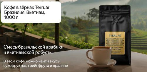 πΠΡΠ΅ Π±ΡΠ΅Π½Π΄Ρ Π―Π½Π΄Π΅ΠΊΡ ΠΠ°ΡΠΊΠ΅ΡΠ°: ΡΠΏΠΈΡΠΎΠΊ ΡΠΎΠ±ΡΡΠ²Π΅Π½Π½ΡΡ
ΡΠΎΡΠ³ΠΎΠ²ΡΡ
ΠΌΠ°ΡΠΎΠΊ (Π‘Π’Π)