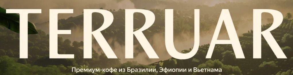 πΠΡΠ΅ Π±ΡΠ΅Π½Π΄Ρ Π―Π½Π΄Π΅ΠΊΡ ΠΠ°ΡΠΊΠ΅ΡΠ°: ΡΠΏΠΈΡΠΎΠΊ ΡΠΎΠ±ΡΡΠ²Π΅Π½Π½ΡΡ
ΡΠΎΡΠ³ΠΎΠ²ΡΡ
ΠΌΠ°ΡΠΎΠΊ (Π‘Π’Π)