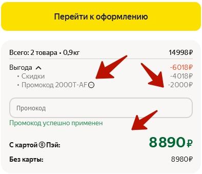 букмекерская балтбет