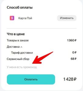 как заказать проститутку